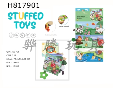 H817901 - 14x18 cartoon poultry cloth book with tail