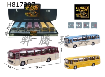 H817907 - alloy car