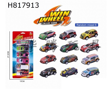 H817913 - alloy car