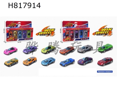 H817914 - alloy car