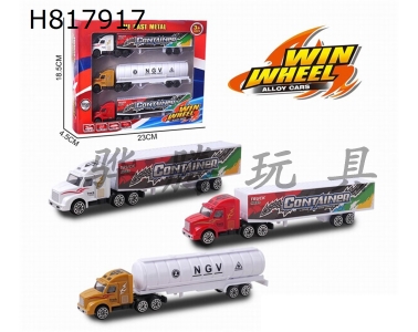 H817917 - alloy car