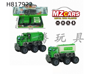 H817922 - alloy car