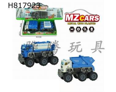 H817923 - alloy car