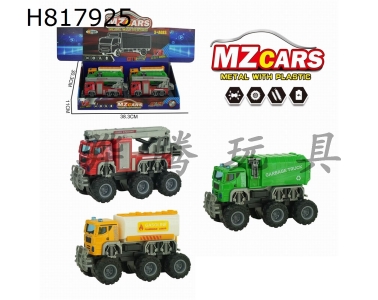 H817925 - alloy car