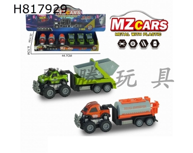 H817929 - ϽԽҰ˫Իϳ  ж+ˮ