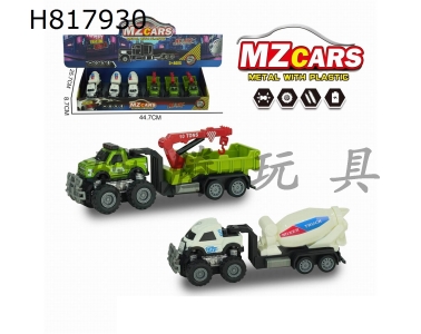 H817930 - ϽԽҰ˫Թϳ    Ͳ+