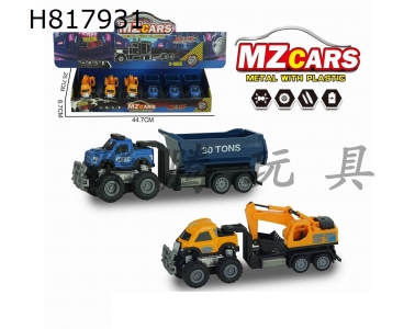 H817931 - ϽԽҰ˫Թϳ    ھ+ж