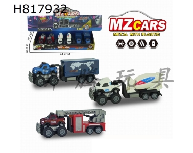 H817932 - ϽԽҰ˫Գϳ      Ͳ+ݳ+񳵣