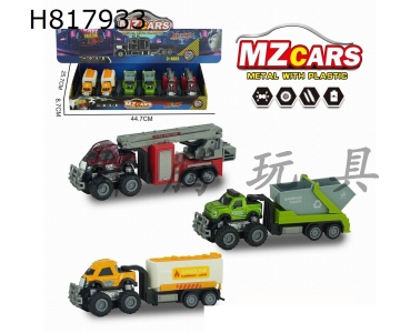 H817933 - ϽԽҰ˫Գϳ      ͹޳+ȳ+ж