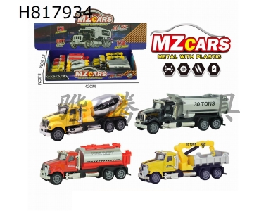 H817934 - Ͻ          Ͳ+ж+ˮ+