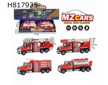 H817935 - Ͻ       ȳ++ˮ+ݳ