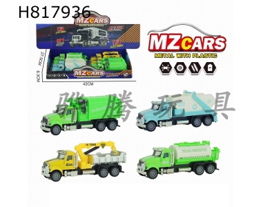 H817936 - Ͻ       +ˮ+ж+