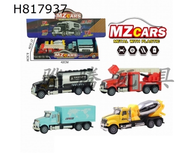 H817937 - Ͻ       ͹޳+Ͳ+ݳ+񳵣