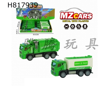 H817939 - Ͻ        +೵+Ͱ