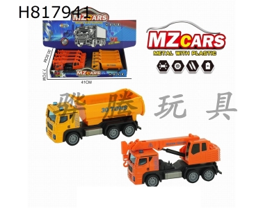 H817941 - Ͻ̳        +ж