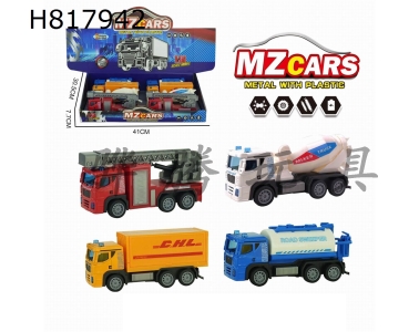 H817942 - Ͻл         +Ͳ+ˮ+ݳ