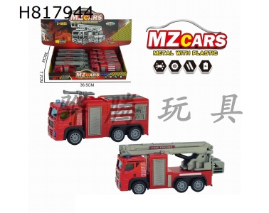 H817944 - Ͻ        +ȳ