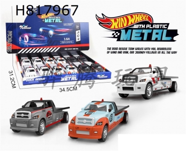 H817967 - Ͻƽ䳵ɫɫɫ3ɫװ)