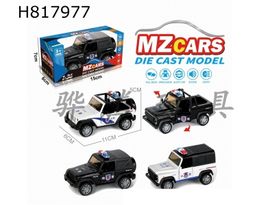 H817977 - alloy car