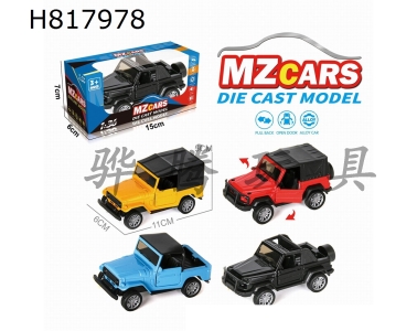 H817978 - alloy car