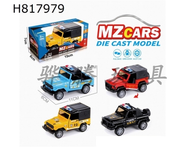 H817979 - alloy car