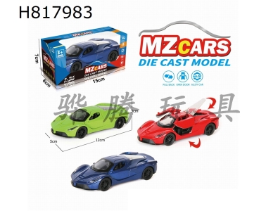 H817983 - alloy car