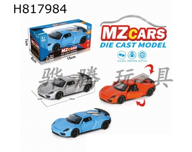 H817984 - alloy car