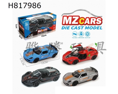 H817986 - alloy car