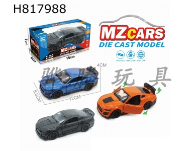 H817988 - alloy car