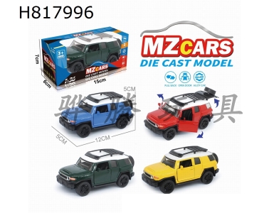 H817996 - 1/36Ͻģ3Ż
ԽҰ4ɫװ