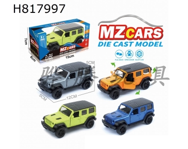 H817997 - 1/36Ͻģ3Ż
ԽҰ4ɫװ