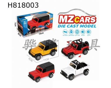 H818003 - alloy car