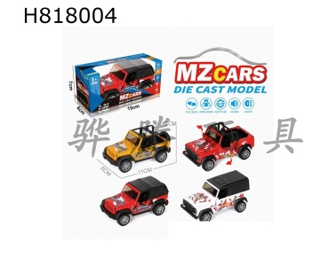 H818004 - alloy car