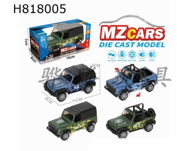 H818005 - alloy car