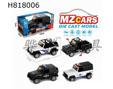 H818006 - alloy car