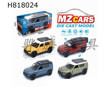 H818024 - alloy car