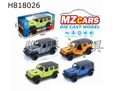 H818026 - alloy car