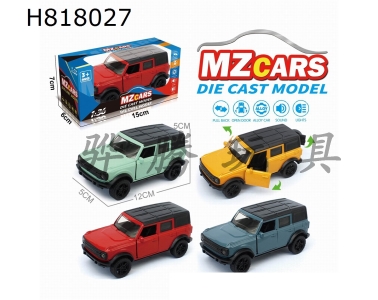 H818027 - alloy car