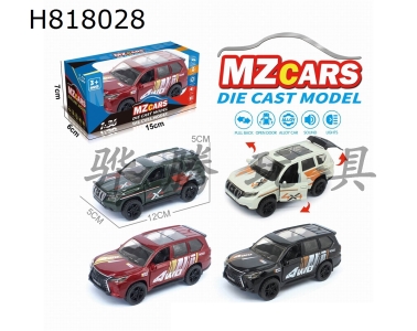 H818028 - alloy car