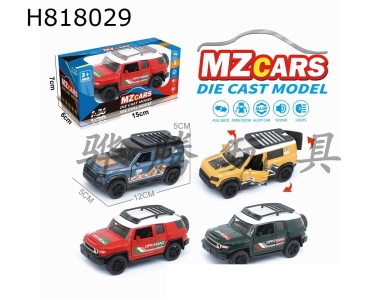 H818029 - alloy car