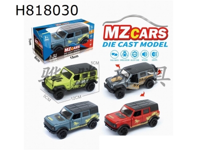 H818030 - alloy car