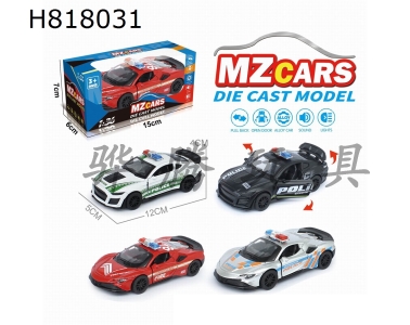 H818031 - alloy car