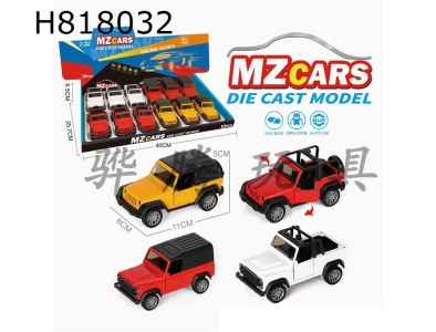 H818032 - alloy car