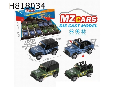 H818034 - alloy car