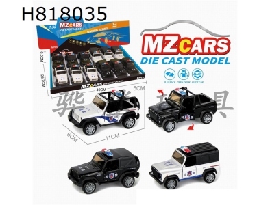 H818035 - alloy car