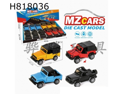 H818036 - alloy car