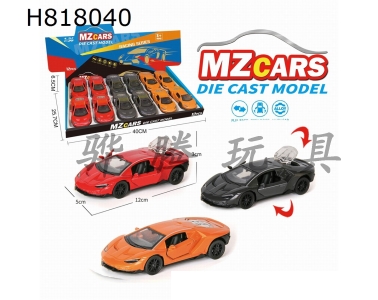 H818040 - alloy car