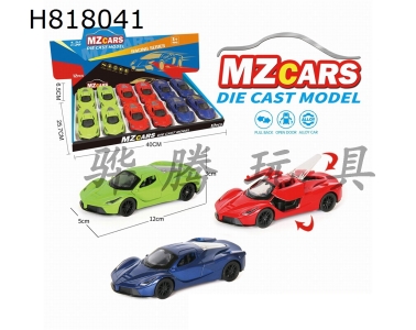 H818041 - alloy car