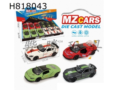 H818043 - alloy car