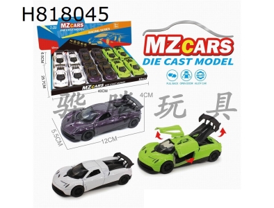 H818045 - alloy car